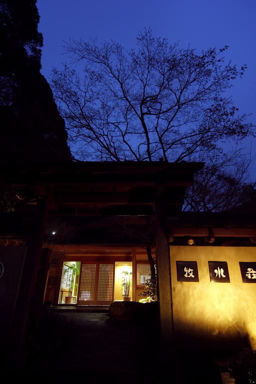 Bokusuisou Hotel Kirishima Exterior photo